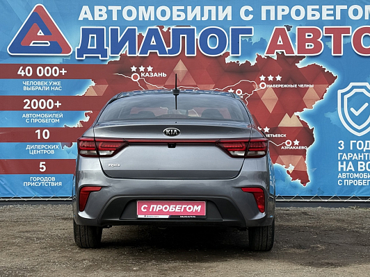 Kia Rio Edition Plus, 2019 года, пробег 167368 км