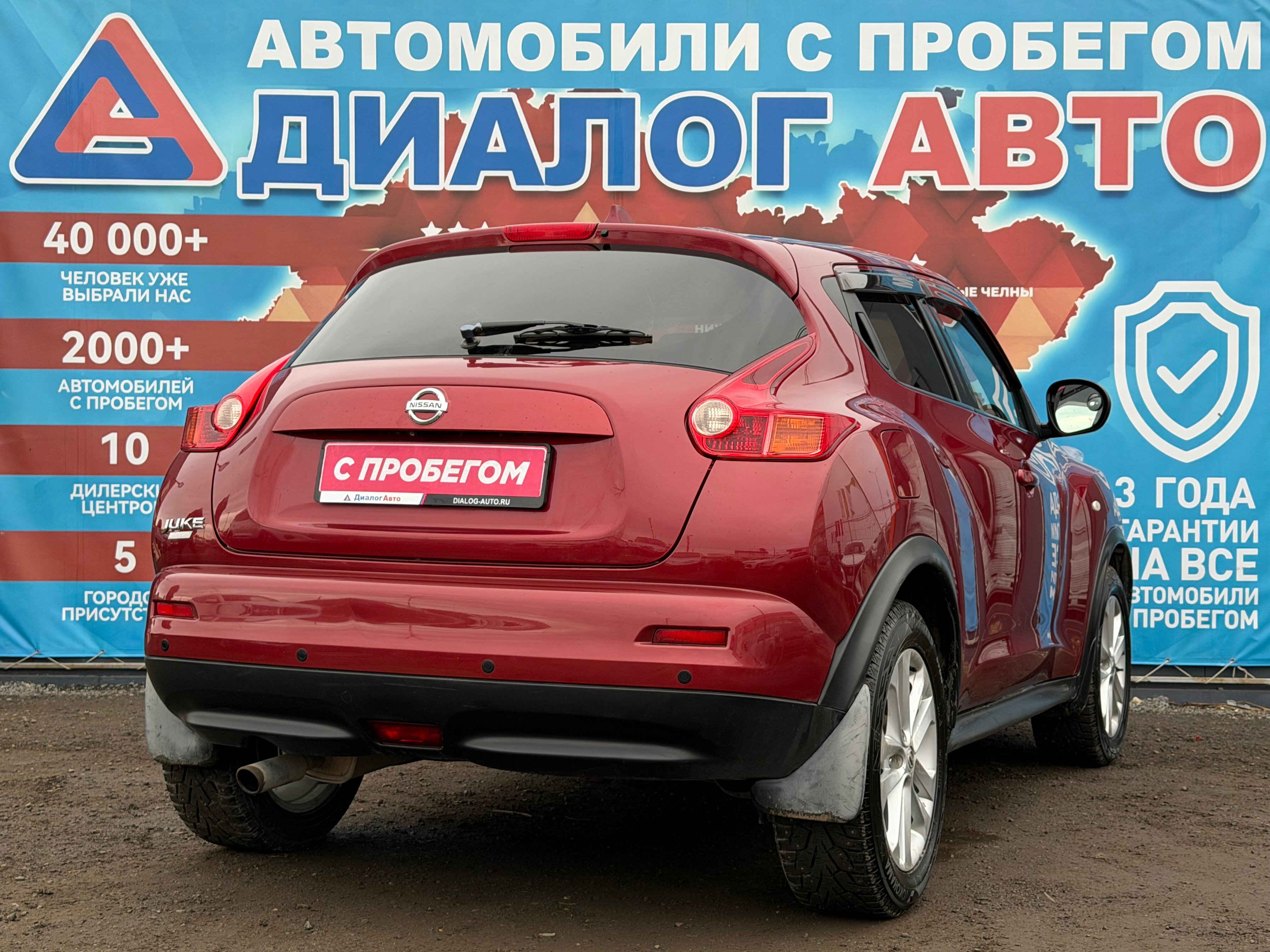 Nissan Juke, 2011 года, пробег 123500 км