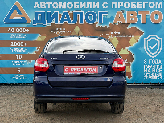 Lada (ВАЗ) Granta Classic Start Glonass 21901-51-234, 2017 года, пробег 134610 км