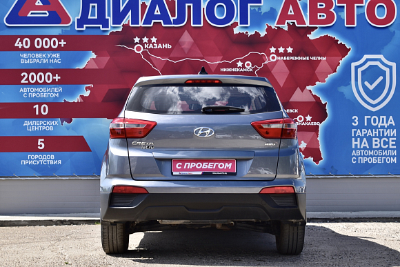 Hyundai Creta Active, 2019 года, пробег 66700 км