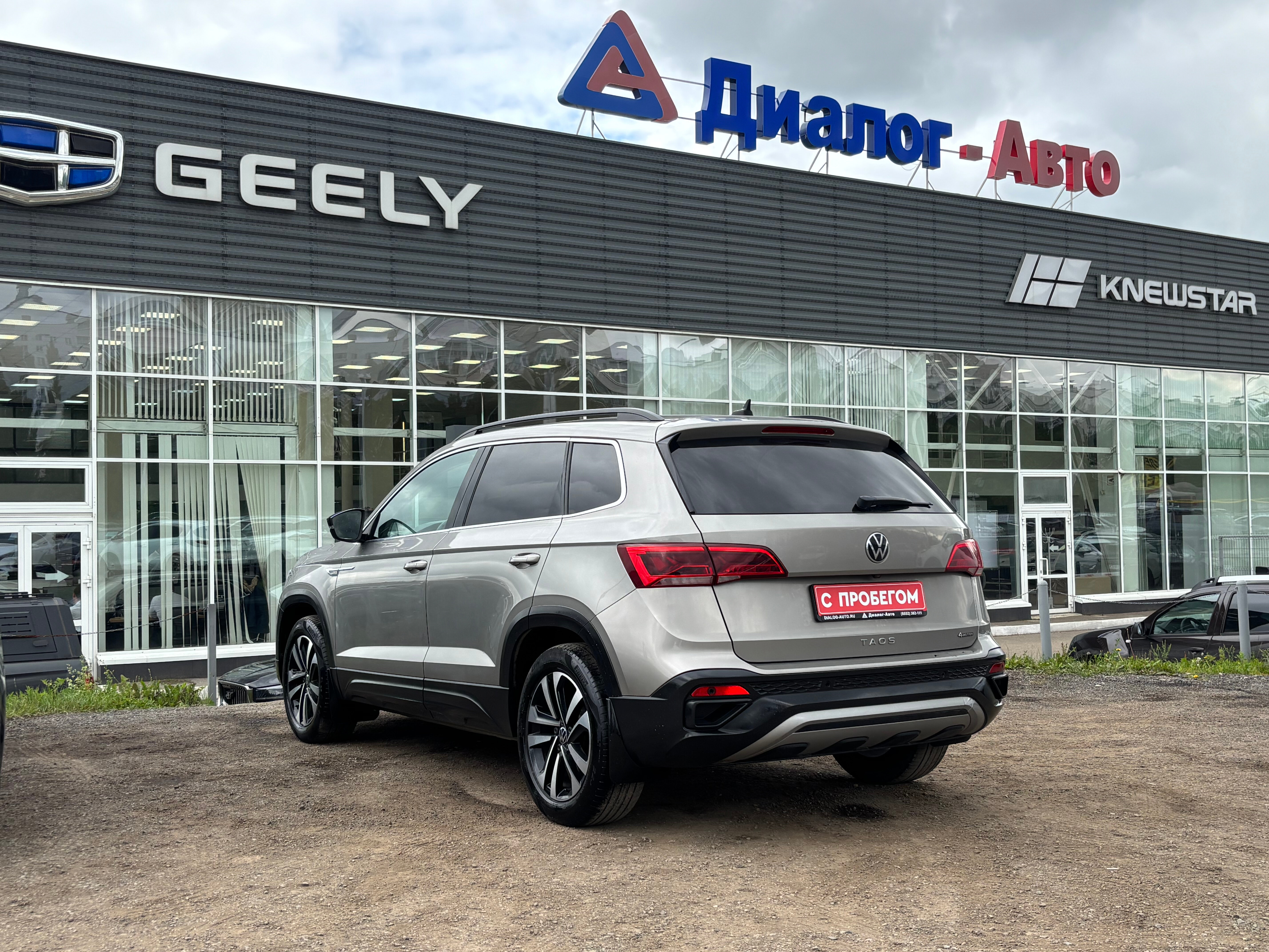 Volkswagen Taos JOY!, 2021 года, пробег 93002 км