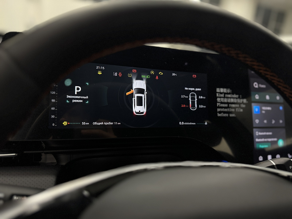 Changan CS75 Plus Техно, белый