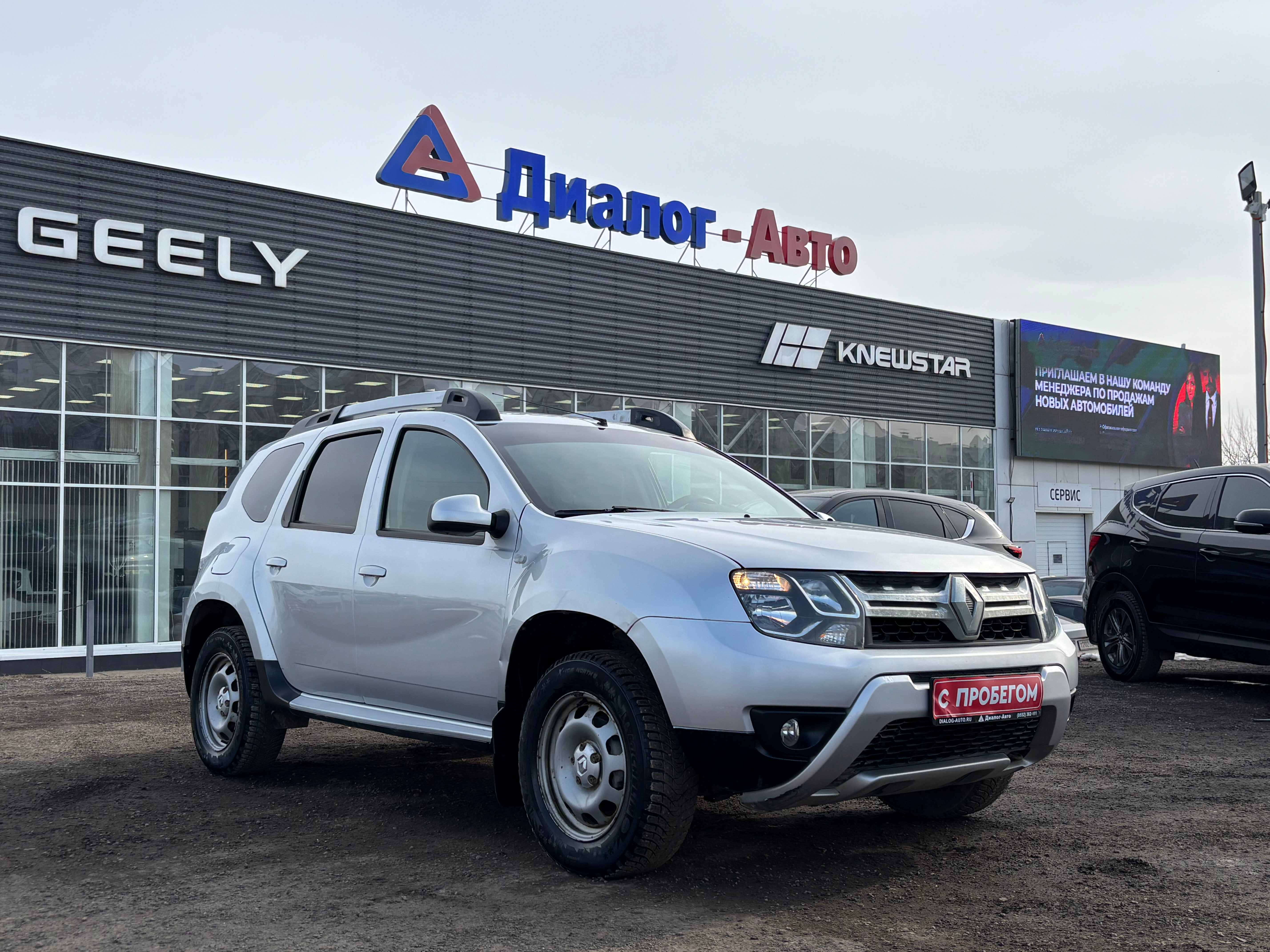Renault Duster Dakar Edition, 2017 года, пробег 89800 км