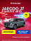 Jaecoo J7 Комфорт, серый
