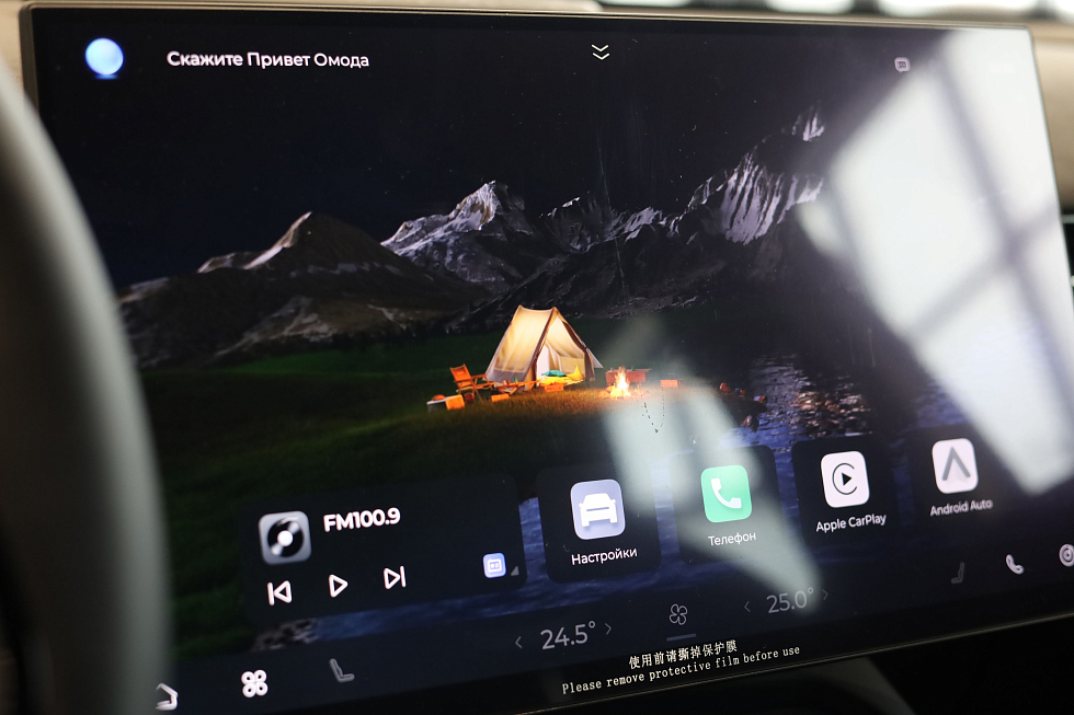 Omoda C7 Supreme, серебряный