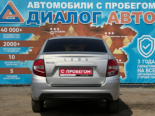 Lada (ВАЗ) Granta Comfort (2018-2021), 2019 года, пробег 45602 км