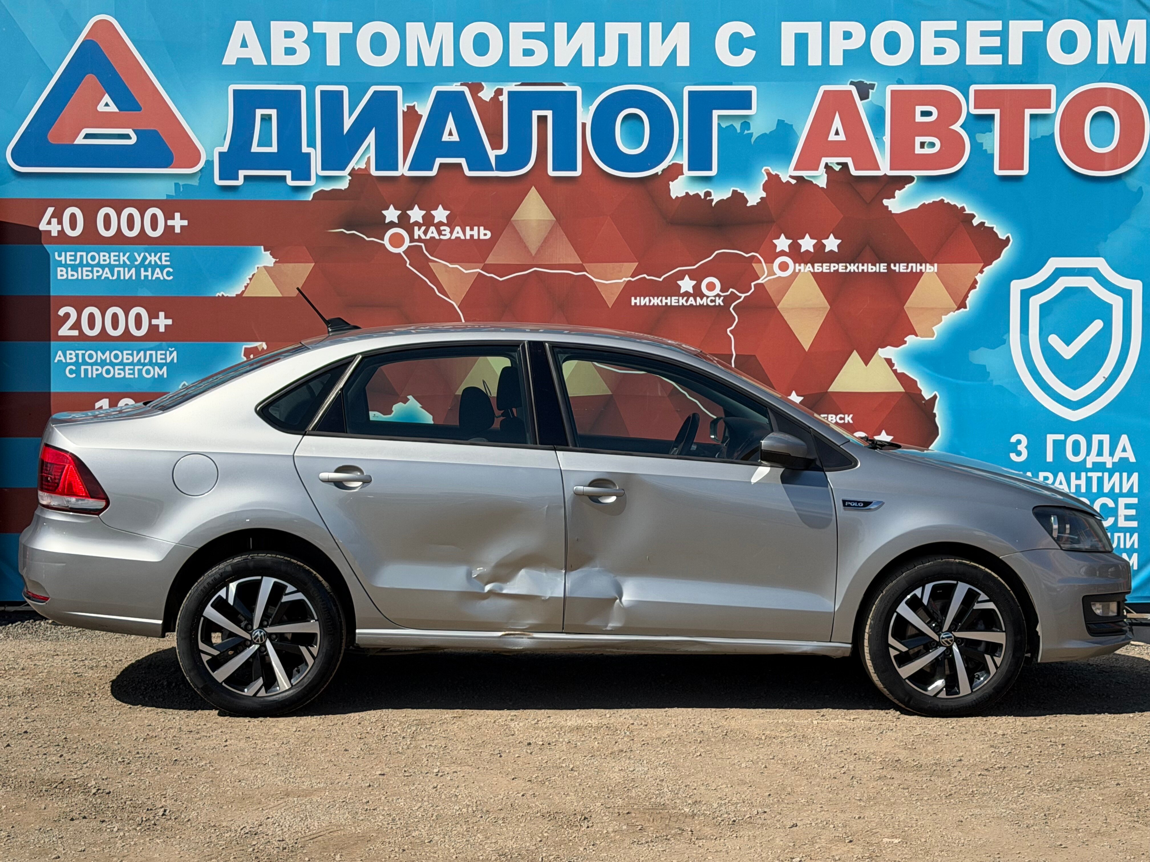 Volkswagen Polo Drive, 2018 года, пробег 123400 км