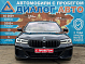 BMW 5 серии 530i xDrive M Sport Plus, 2020 года, пробег 153400 км