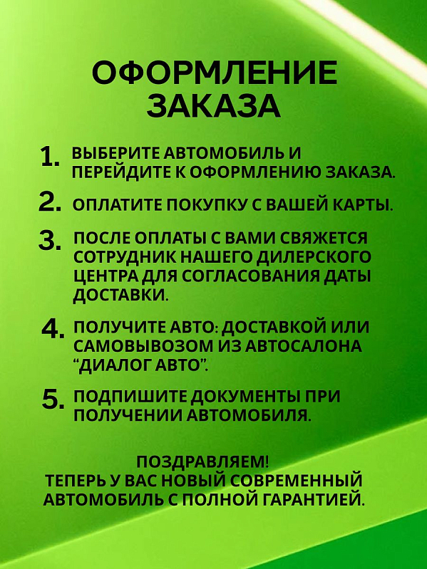 Omoda C5 Актив, белый