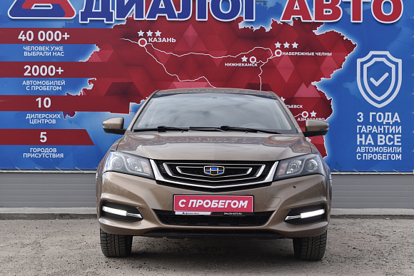 Geely Emgrand 7 Комфорт, 2019 года, пробег 56800 км