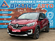 Renault Kaptur Edition One, 2020 года, пробег 57000 км