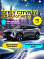 Geely Cityray Flagship, серый