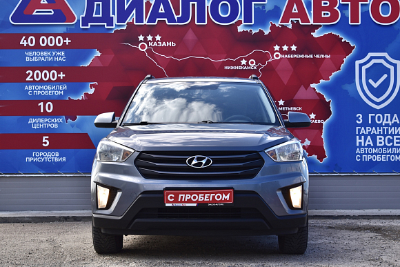 Hyundai Creta Travel 2019, 2018 года, пробег 189650 км