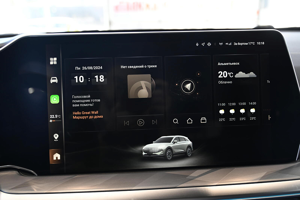 Haval F7 Премиум, голубой