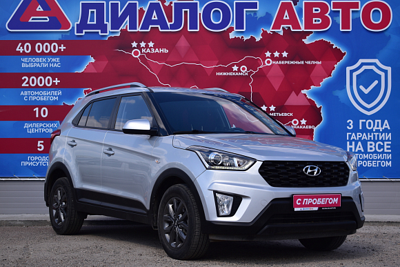 Hyundai Creta Travel, 2020 года, пробег 50759 км