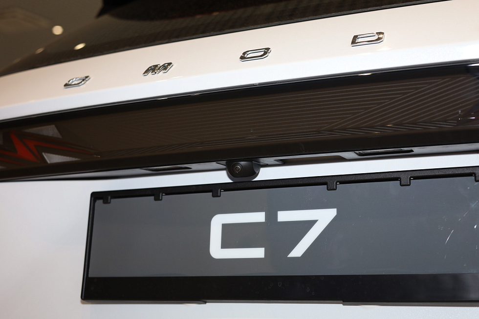 Omoda C7 Стиль, белый