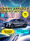 Chery Arrizo 8 Active, серебряный