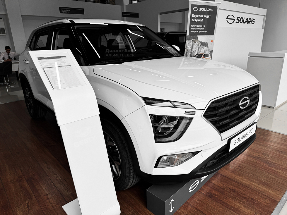 Solaris HC Лайфстайл (Lifestyle) 10.2024, белый