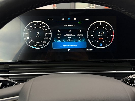 Omoda C5 Joy, 2022 года, пробег 106101 км