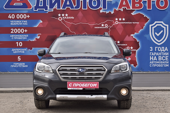 Subaru Outback Elegance, 2015 года, пробег 200289 км