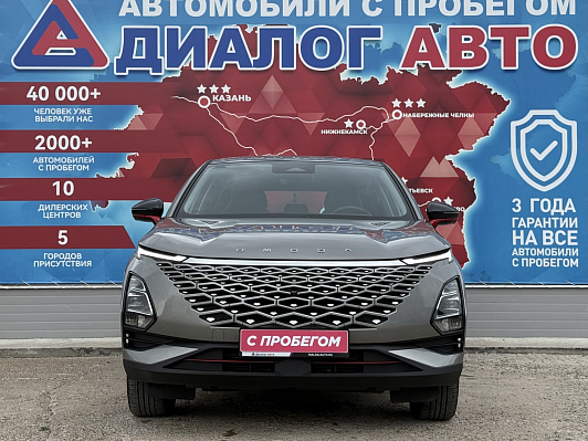Omoda C5 Supreme, 2023 года, пробег 30000 км