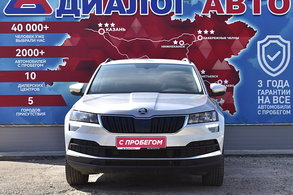 Skoda Karoq Ambition, 2020 года, пробег 69039 км