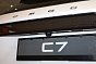 Omoda C7 Supreme, белый