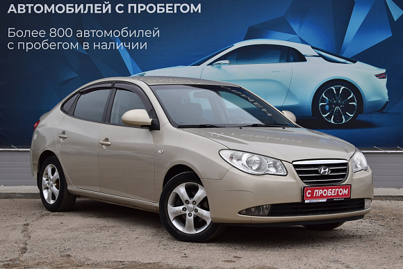 Hyundai Elantra Classic, 2008 года, пробег 233000 км