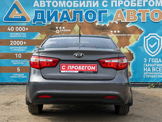Kia Rio Luxe, 2013 года, пробег 292900 км