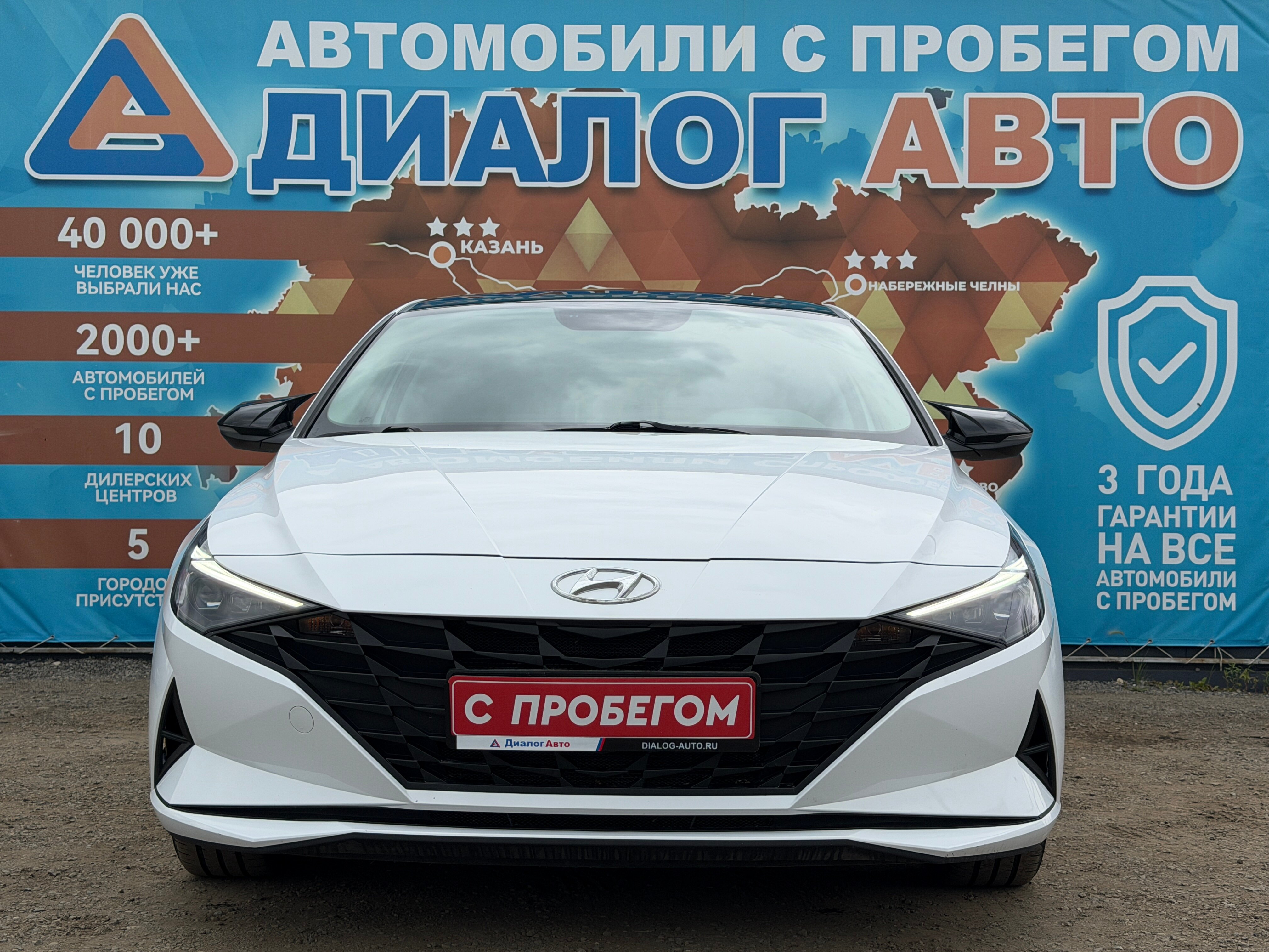 Hyundai Elantra Active, 2021 года, пробег 62230 км