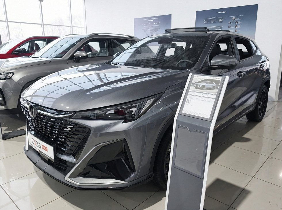 Changan CS35 Max Техно, серый