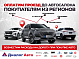 Renault Sandero Privilege, 2017 года, пробег 95835 км