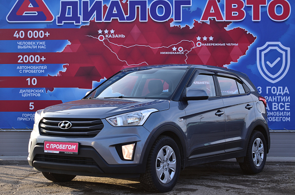 Hyundai Creta Active, 2019 года, пробег 66700 км