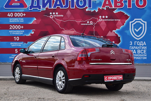 Citroen C5, 2007 года, пробег 329000 км