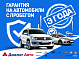 Lada (ВАЗ) XRAY Luxe, 2017 года, пробег 89000 км