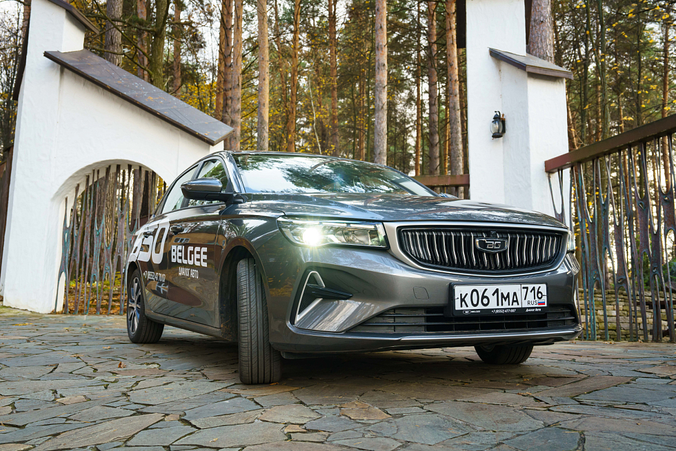 Belgee S50 Prestige, серый