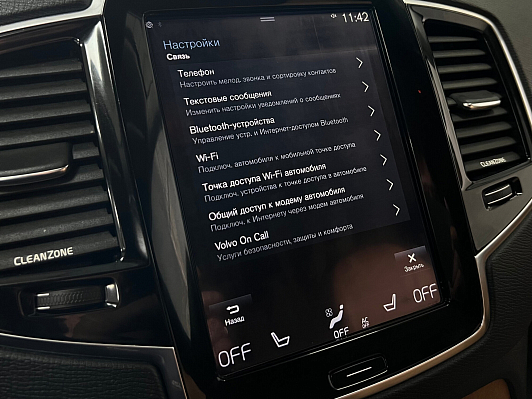 Volvo XC90, 2015 года, пробег 94753 км