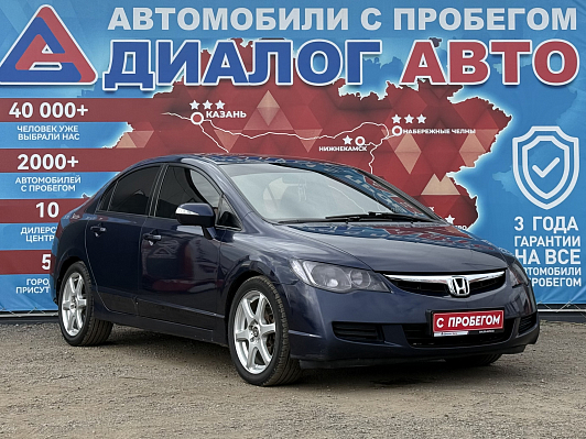 Honda Civic Executive, 2007 года, пробег 228469 км
