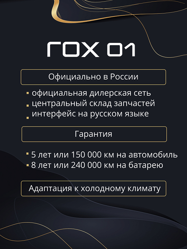 Rox 01 Family, серый