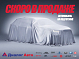 Lada (ВАЗ) Vesta Comfort Winter, 2021 года, пробег 40000 км