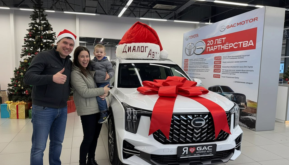 GAC GS8 GL, белый