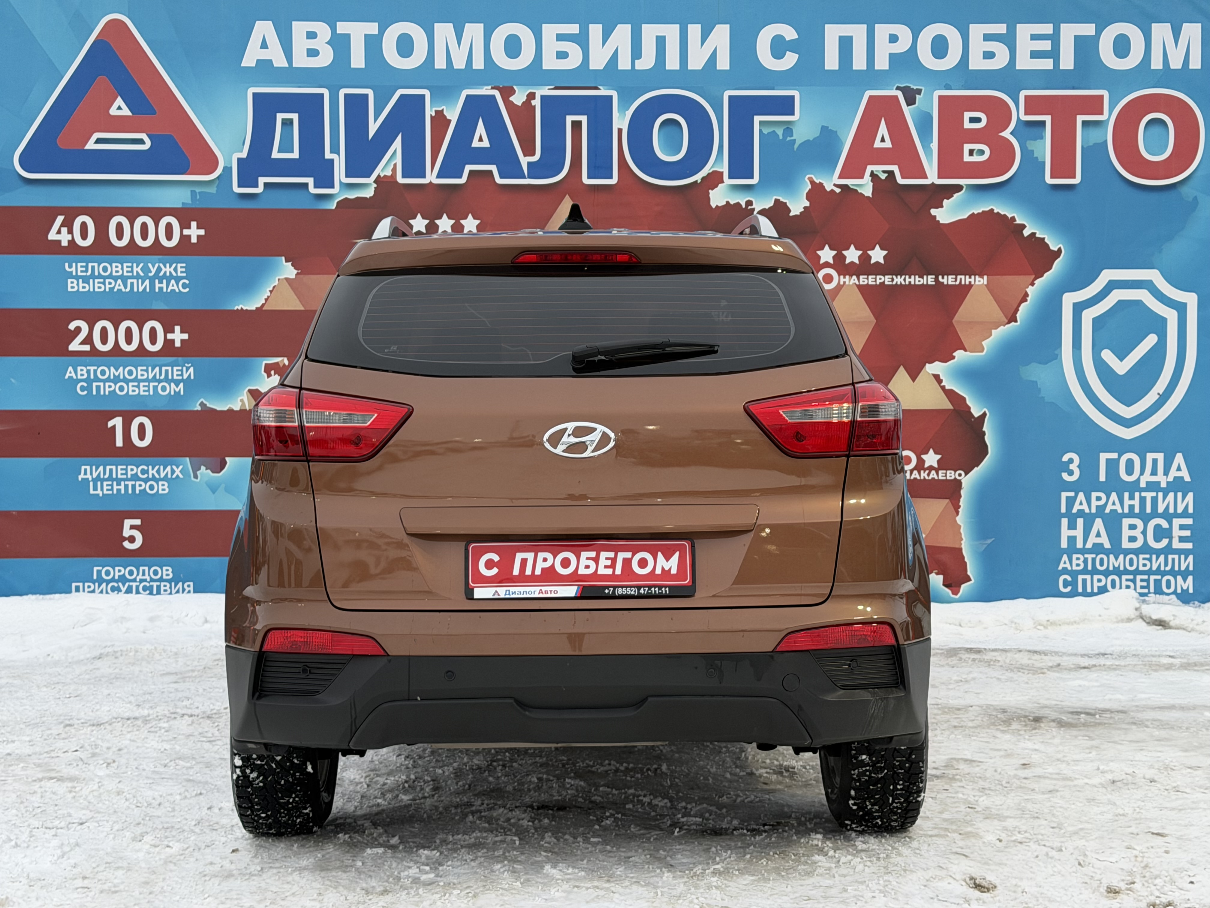 Hyundai Creta Comfort Plus + Advanced, 2016 года, пробег 189000 км
