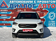Hyundai Creta Comfort, 2017 года, пробег 225228 км
