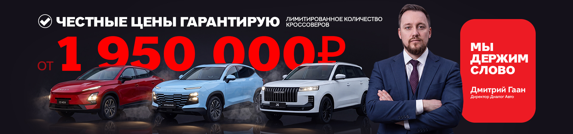 Популярные кроссоверы по цене до 2-х млн. руб.