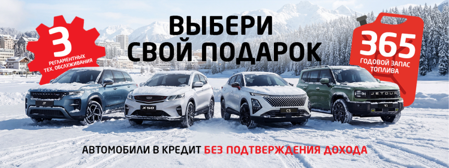 Диалог авто специальное предложение