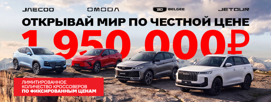 Популярные кроссоверы по цене до 2-х млн. руб.